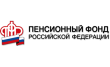 УПФР в г. Липецке