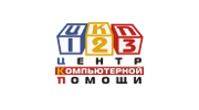 Центр компьютерной помощи 1 2 3