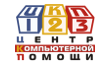 Центр компьютерной помощи 1 2 3