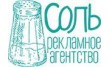 Digital-агентство Соль
