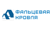 Фальцевая Кровля (Первеев А.В.)