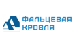 Фальцевая кровля