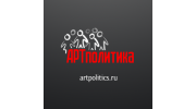 АРТполитика
