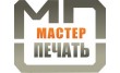 Рекламно-производственное предприятие Мастер Печать Черноземье
