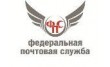 Липецкая почтовая служба