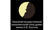 ОАУК Липецкий государственный академический театр драмы имени Л.Н. Толстого